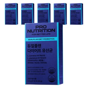 PRONUTRITION 정품 듀얼플랜 다이어트 유산균 14p, 35g, 6개