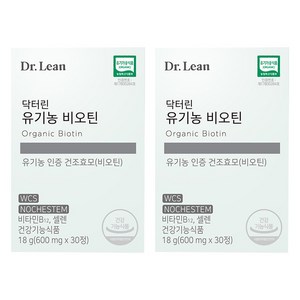 닥터린 유기농 비오틴, 30정, 18g, 2개