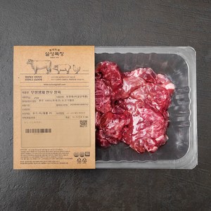 설성목장 무항생제 인증 1등급 한우 세절 국거리용 (냉장), 250g, 1팩