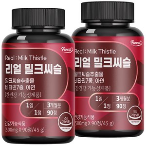 퍼니트 리얼 밀크씨슬 500mg, 90정, 2개