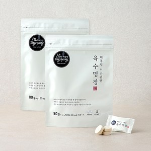해통령 더 간편한 육수명장