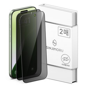 신지모루 사생활 보호 9H 강화유리 휴대폰 액정보호필름