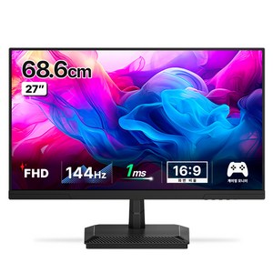 한성컴퓨터 FHD IPS 144Hz 게이밍 모니터