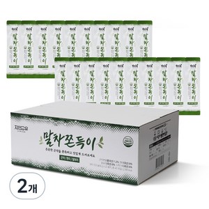 자연공유 말차 쫀득이, 700g, 2개