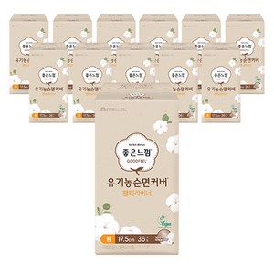 좋은느낌 오가닉 100% 순면커버 롱 팬티라이너, 36개입, 12개