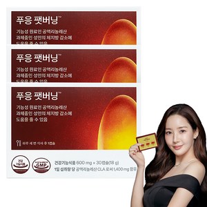 푸응 팻버닝 체지방감소 다이어트 보조제, 30정, 3개