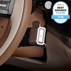 메이튼 칼럼식 기어 마스터 기어봉, 실버, 컨텐츠 참조