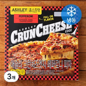 애슐리 크런치즈엣지 페퍼로니피자 (냉동), 373g, 3개
