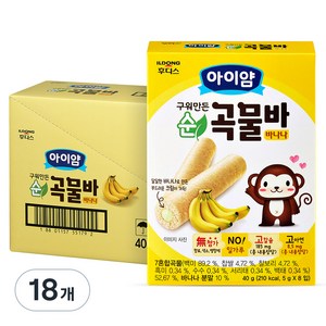 일동후디스 아이얌 구워만든 미니 순곡물바, 바나나맛, 40g, 18개