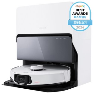 로보락 S8 MaxV Ultra 로봇청소기 S82USV, 화이트