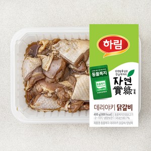 하림 동물복지 자연실록 데리야키 닭갈비, 400g, 1개