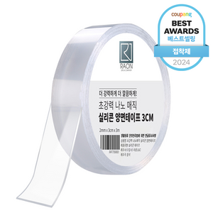 라온 초강력 나노 매직 실리콘 양면테이프 3m, 1개
