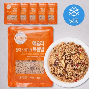 이랜드이츠 애슐리 갈릭 스테이크 볶음밥 (냉동), 280g, 6개