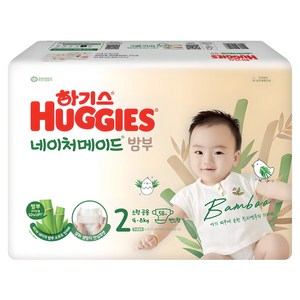 하기스 2024 네이처메이드 밤부 밴드형 기저귀 남여공용, 2단계, 174매