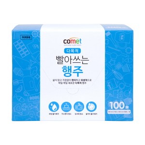 코멧 빨아쓰는 다목적 행주 40cm x 30cm, 100매, 1팩