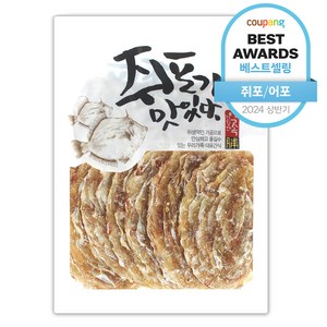 해야미 참쥐포 대, 500g, 1개