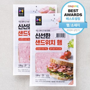 목우촌 신선한 샌드위치 햄, 120g, 2개