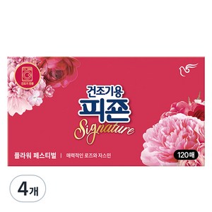 피죤 건조기용 시트 섬유유연제 시그니처 플라워페스티벌, 120개입, 4개