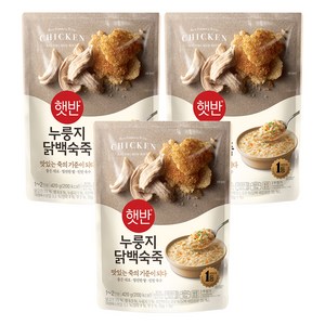 햇반 누룽지닭백숙죽, 3개, 420g