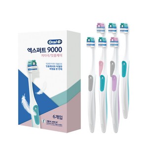 오랄비 엑스퍼트9000 저자극 잇몸케어 칫솔, 1개, 6개입