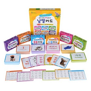 놀면서 배우는 PP 낱말카드 6종 세트, 그린키즈