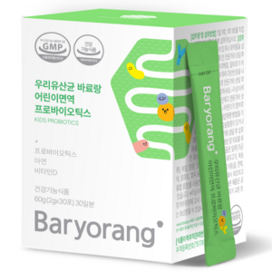 바료랑 어린이면역 프로바이오틱스 유산균 1개월, 60g, 1개