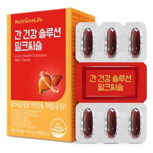 뉴트리원라이프 간 건강 솔루션 밀크씨슬 21g, 30캡슐, 1개