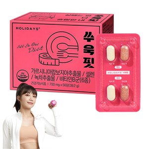홀리데이즈 쑤욱핏 다이어트식품, 56정, 1개