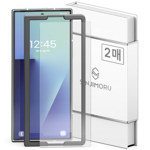 신지모루 0.2mm 터치강화 강화유리 액정보호필름 2p 세트