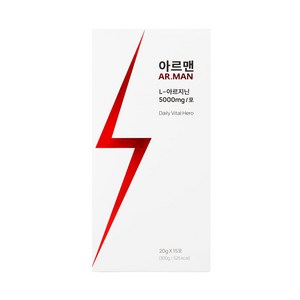아르맨 L 아르기닌