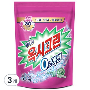 옥시크린 오투액션 분말형 표백제, 1.5kg, 3개