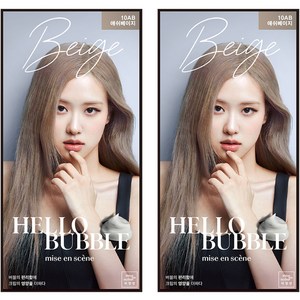 미쟝센 올뉴 헬로버블 염모제, 10AB 애쉬베이지, 2개