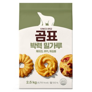 곰표 박력다목적용 밀가루, 2.5kg, 1개