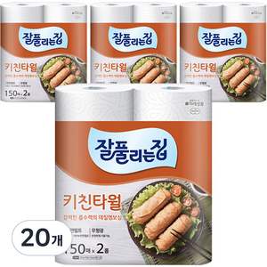 잘풀리는집 천연펄프 키친타올 150매, 2롤, 20개