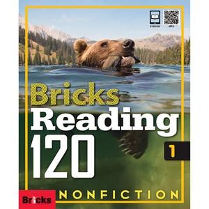 Bricks Reading 120. 1: Non-Fiction, 1권, 사회평론