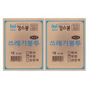 킹스봉 뽑아쓰는 배접 쓰레기 재활용봉투 투명 대, 70L, 2개