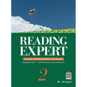 Reading Expert 2, NE능률