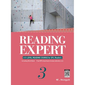 Reading Expert 3, NE능률