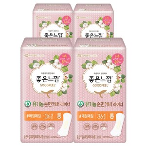 좋은느낌 유기농 순면커버 롱 팬티라이너, 36개입, 4팩