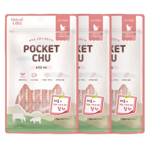 내츄럴랩 포켓츄 비프 짜먹는 고양이 간식 12g x 10p, 비프 + 참치 혼합맛, 3개