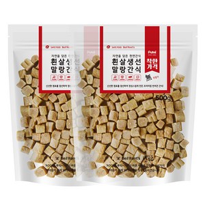 벨루츠 수제 흰살생선 말랑간식 강아지간식 500g, 흰살생선맛, 2개