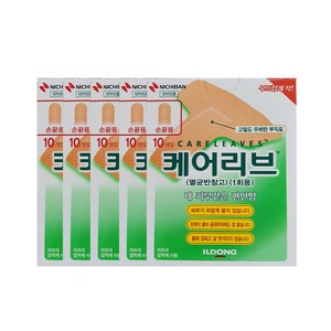 케어리브 밴드 손끝용, 10개입, 5개