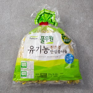 풀무원 유기농 인증 친환경 안심 콩나물, 270g, 1개
