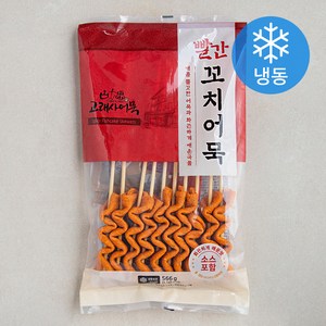 고래사어묵 빨간 꼬치어묵 10개입 (냉동), 566g, 1개