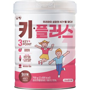 남양유업 키플러스 1단계 고소한맛, 750g, 1개