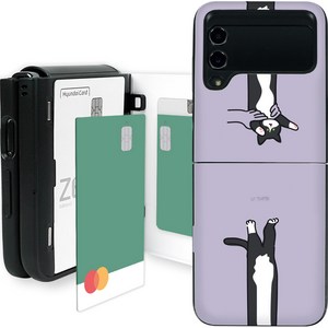 유스픽 길쭉고양이 마그네틱 휴대폰 케이스