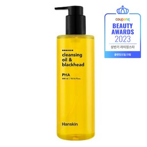 한스킨 클렌징오일 앤 블랙헤드 PHA, 300ml, 1개