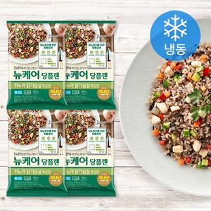 뉴케어 당플랜 퀴노아 닭가슴살 볶음밥 (냉동), 300g, 4개