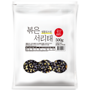 열풍로스팅 국산100% 볶은 서리태 봉, 500g, 1개