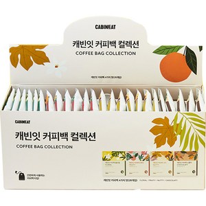 캐빈잇 커피백 컬렉션 원두 티백 커피, 12g, 28개입, 1개